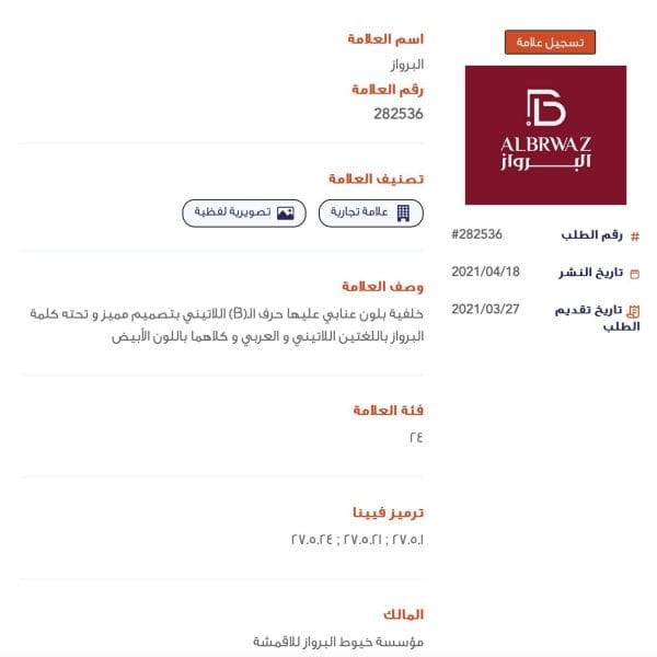 WhatsApp Image 2026 01 09 at 3 46 36 PM 600x600