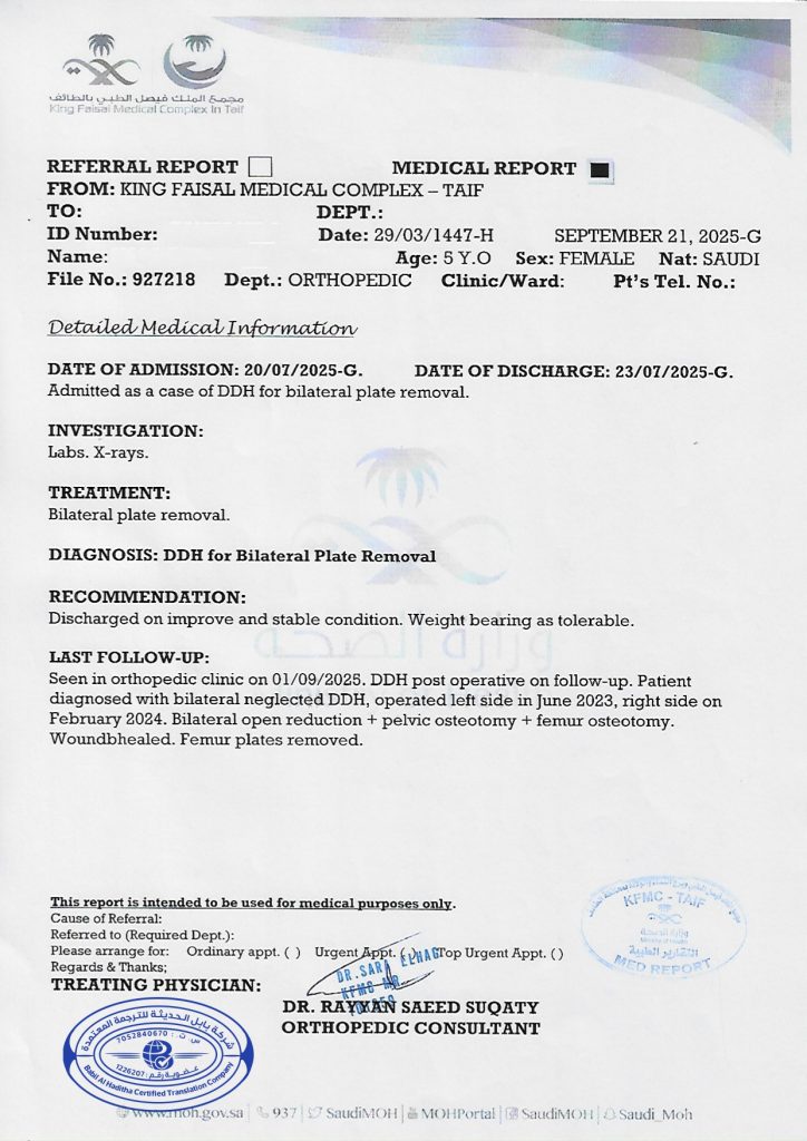 نموذج طبي page 0002 724x1024