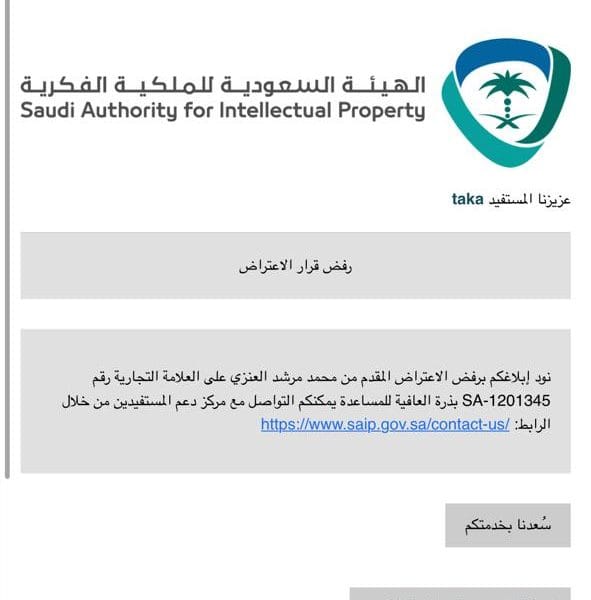 WhatsApp Image 2026 04 09 at 11 18 47 AM 2 591x600