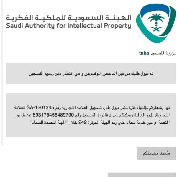 WhatsApp Image 2026 04 09 at 11 18 47 AM 600x600