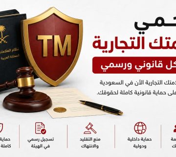رفض العلامة التجارية توثيق العلامات التجارية