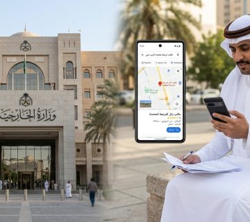 ترجمة عقد الزواج